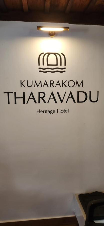 Kumarakom Tharavadu - A Heritage Hotel, Kumarakom Ngoại thất bức ảnh
